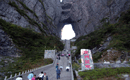 長沙到溶洞奇觀黃龍洞、張家界國家森林公園、天門仙山國家森林公園四日游（早班）