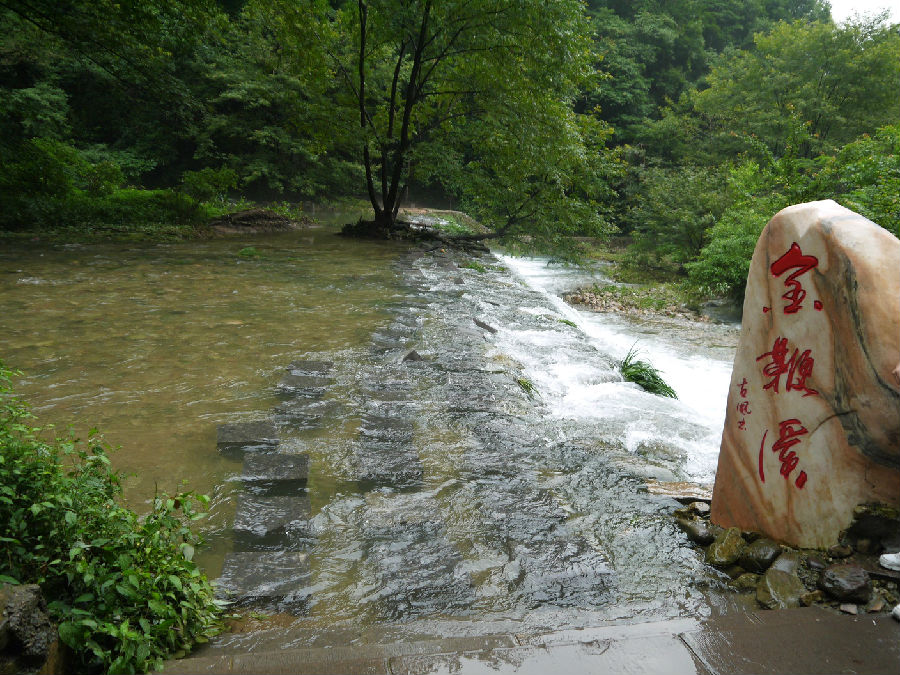 金鞭溪1.jpg
