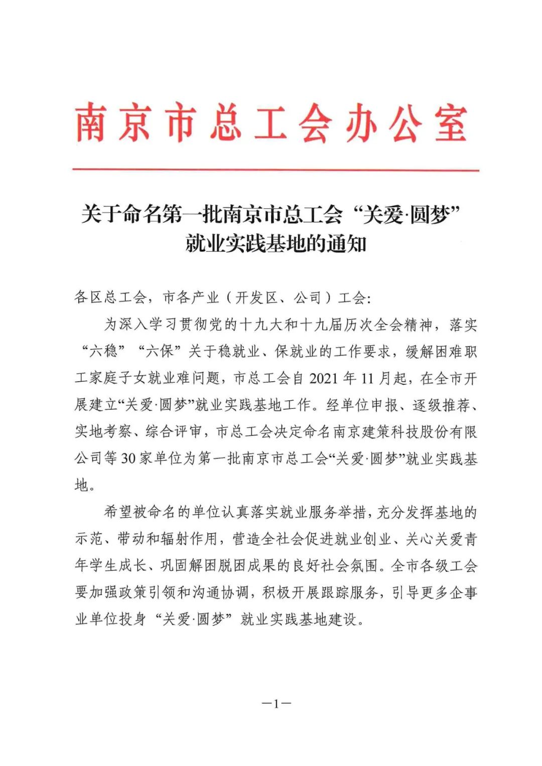 微信圖片_20220519153651.jpg 微信圖片_20220519153651.jpg